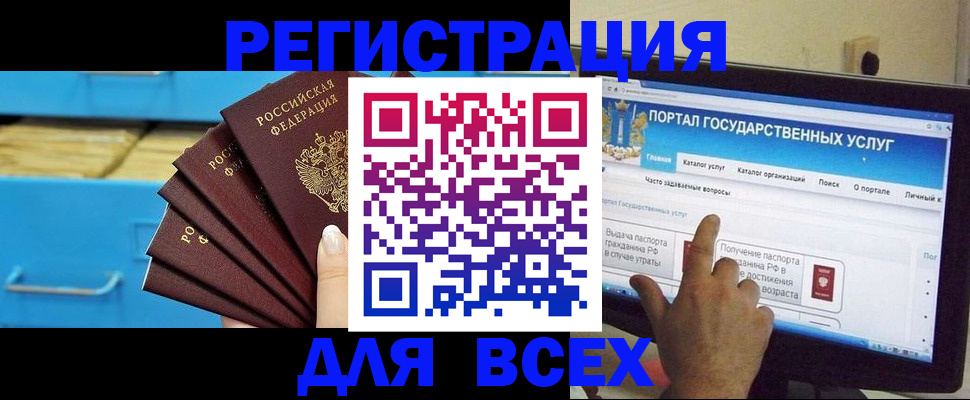 временная регистрация собственник в Кизляре